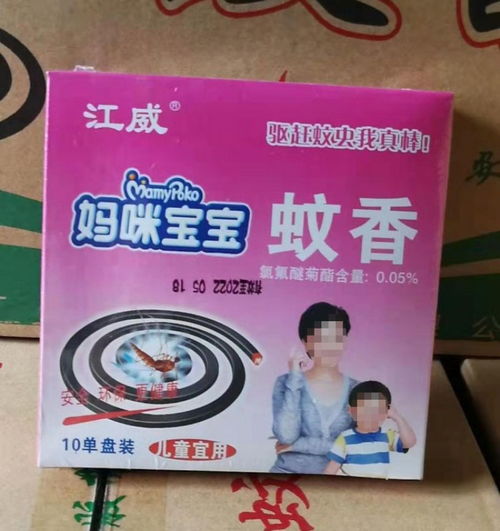 聊城杰超蚊蠅香廠(chǎng) 守護(hù)家庭安寧的專(zhuān)業(yè)日用品制造商