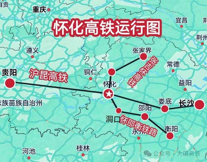懷化沖擊“全國高鐵樞紐”，這三條關(guān)鍵鐵路的建設(shè)是決定性一步